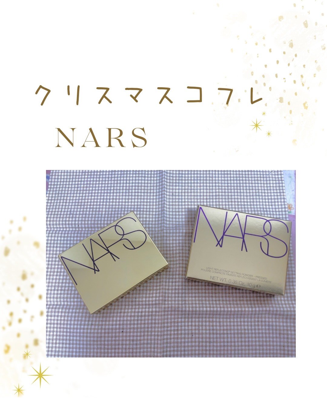 ライトリフレクティング プリズマティックパウダー/NARS/プレストパウダーを使ったクチコミ（1枚目）