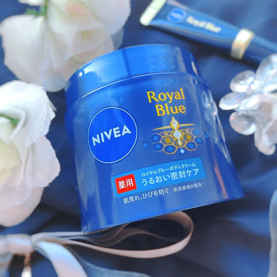 ニベア ロイヤルブルーボディクリーム うるおい密封ケア/ニベア/ボディクリームを使ったクチコミ(1枚目)