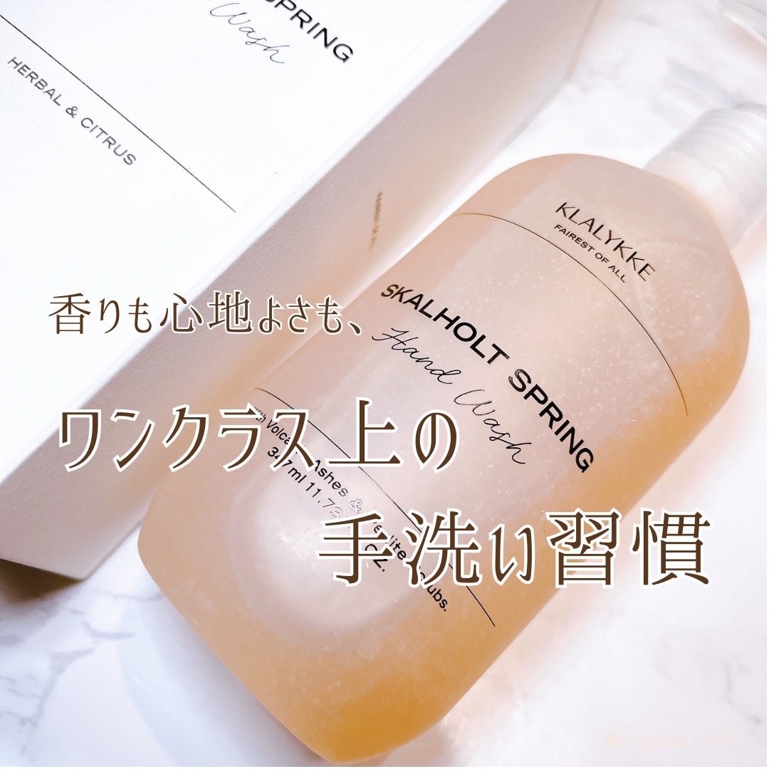 スカールホルトスプリングハンドウォッシュ/KLALYKKE/ハンドソープを使ったクチコミ(1枚目)