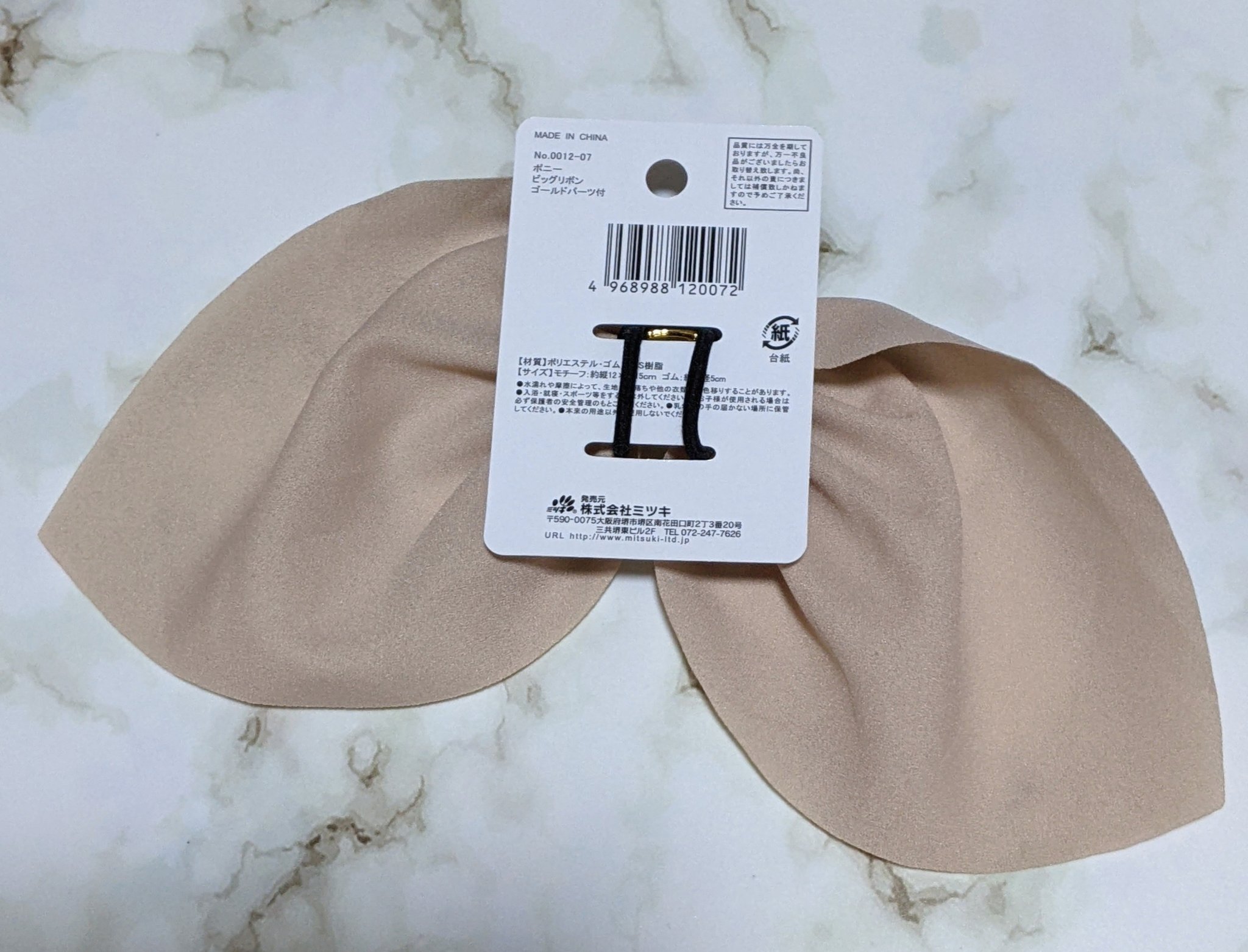 ヘアアクセサリー/セリア/ヘアアクセサリーを使ったクチコミ（2枚目）