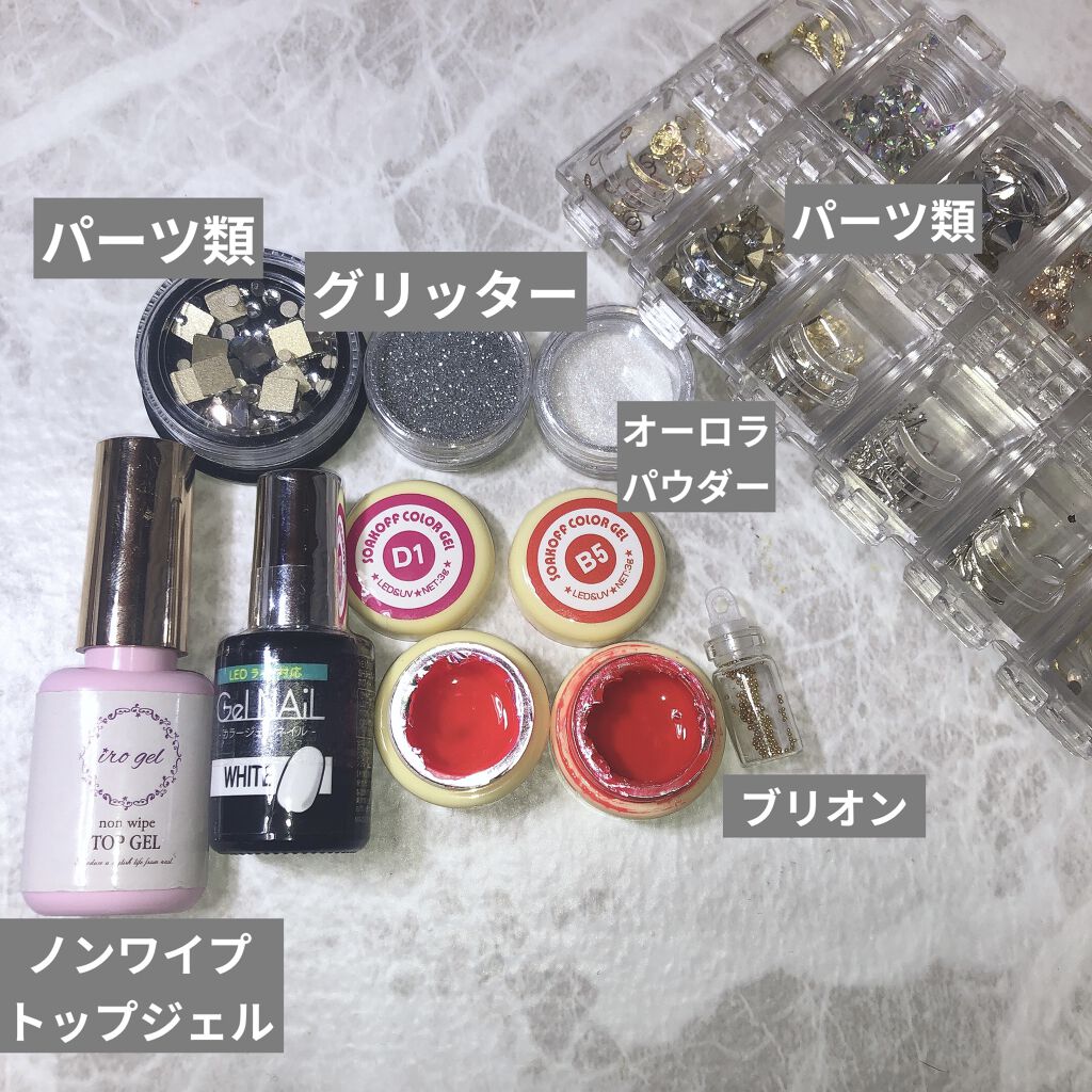 ジェルネイル（ライト対応）/セリア/ジェルネイルを使ったクチコミ（2枚目）