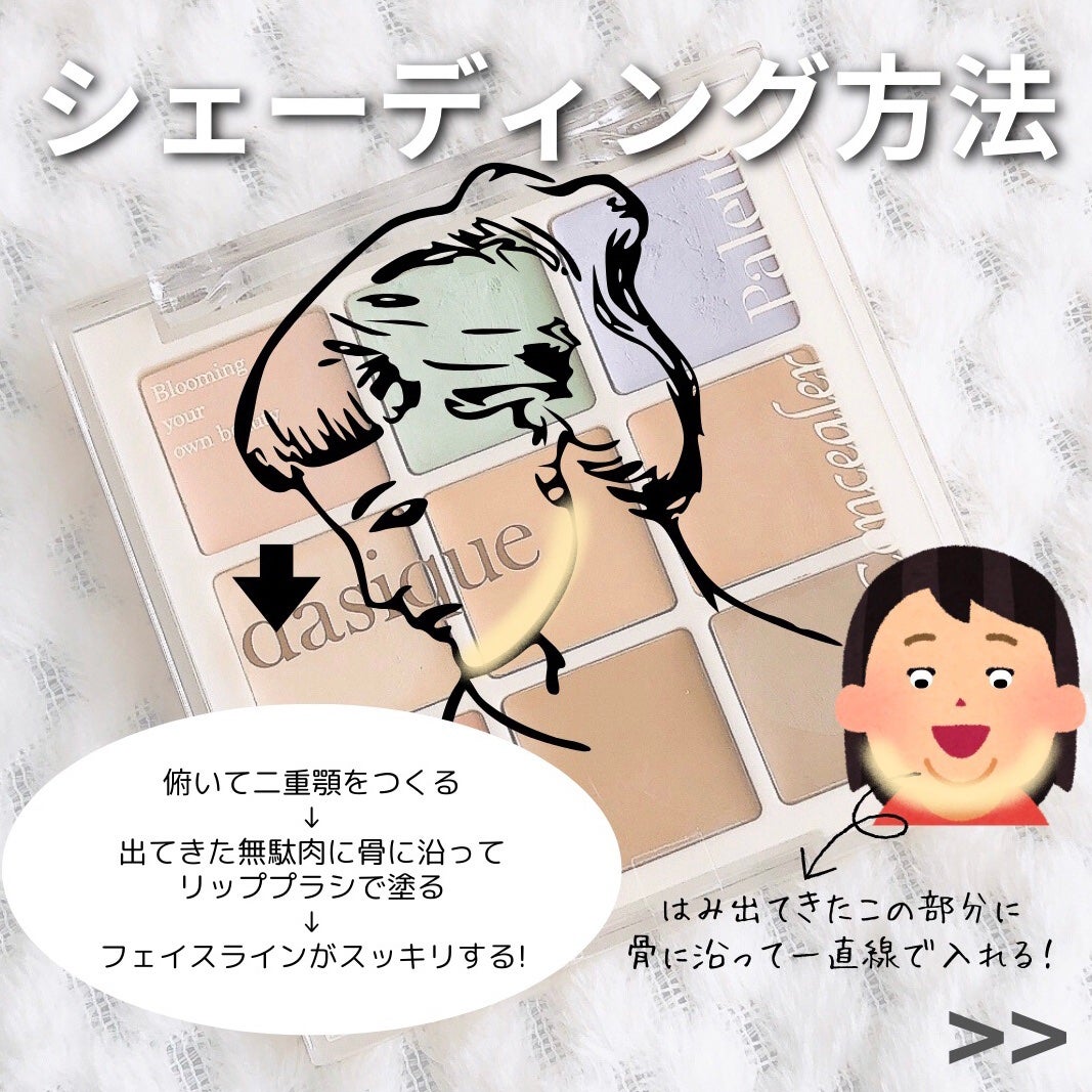 リップブラシ/セリア/メイクブラシを使ったクチコミ(7枚目)