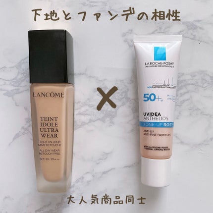 タンイドル ウルトラ ウェア リキッド/LANCOME/リキッドファンデーションを使ったクチコミ(1枚目)