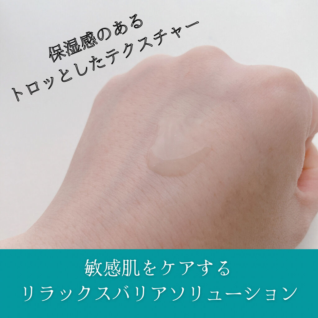 パンテノールシカブレミッシュアンプル/BIOHEAL BOH/美容液を使ったクチコミ（2枚目）