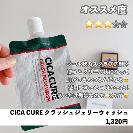 モイストケア セット N/d プログラム/トライアルキットを使ったクチコミ(4枚目)