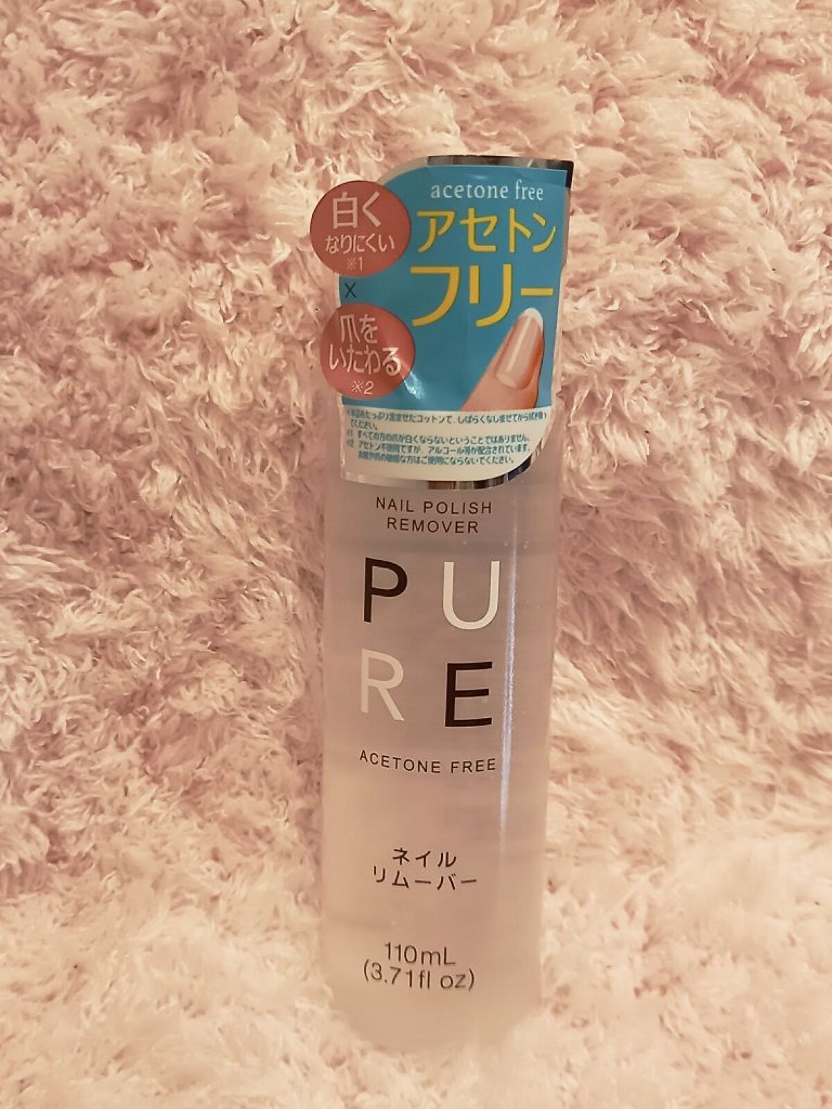 ノンアセトンネイルリムーバー/DAISO/除光液を使ったクチコミ(1枚目)