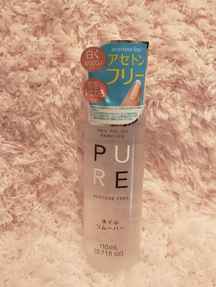 ノンアセトンネイルリムーバー/DAISO/除光液を使ったクチコミ(1枚目)