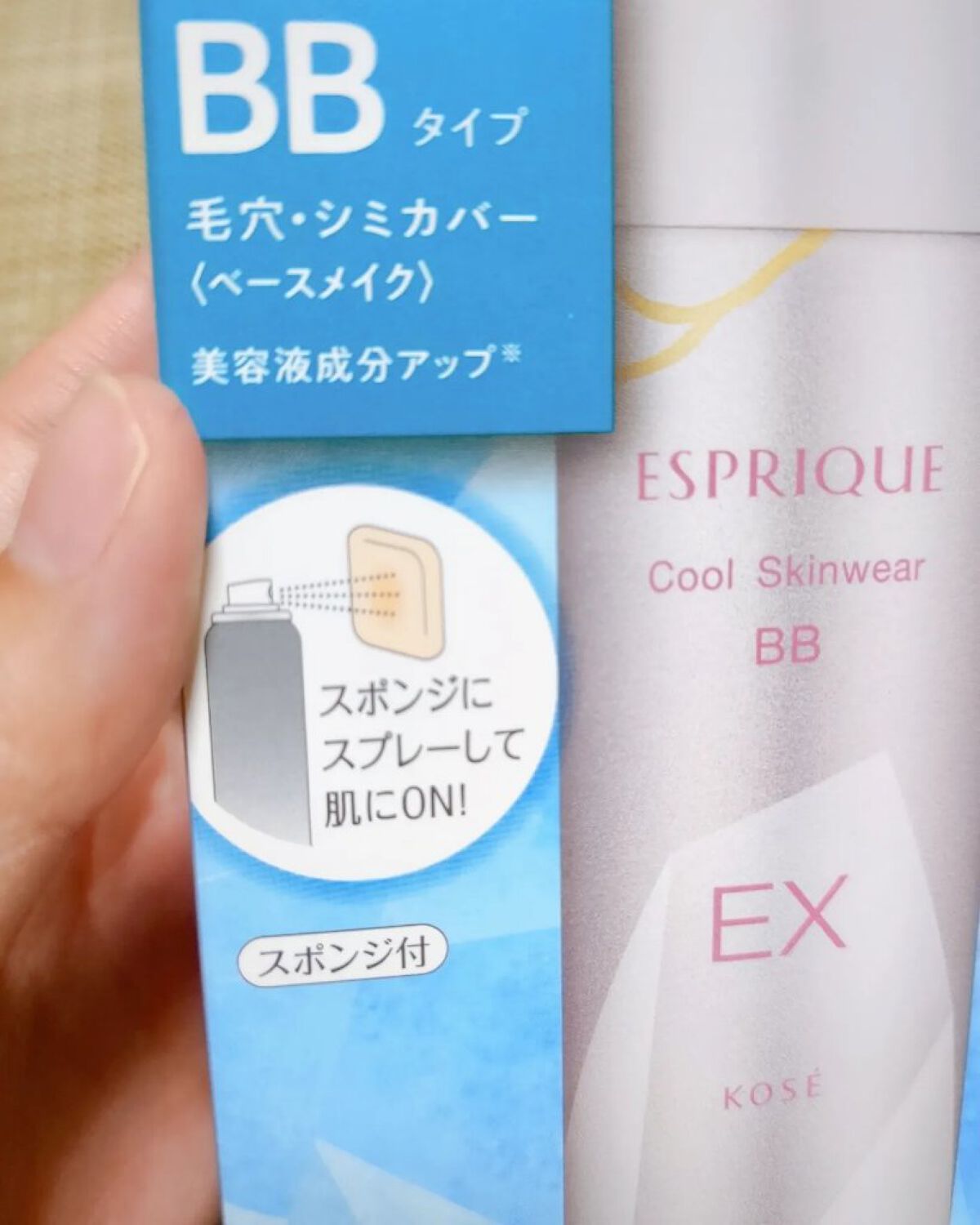 クール スキンウェア BB EX/ESPRIQUE/BBクリームを使ったクチコミ（2枚目）