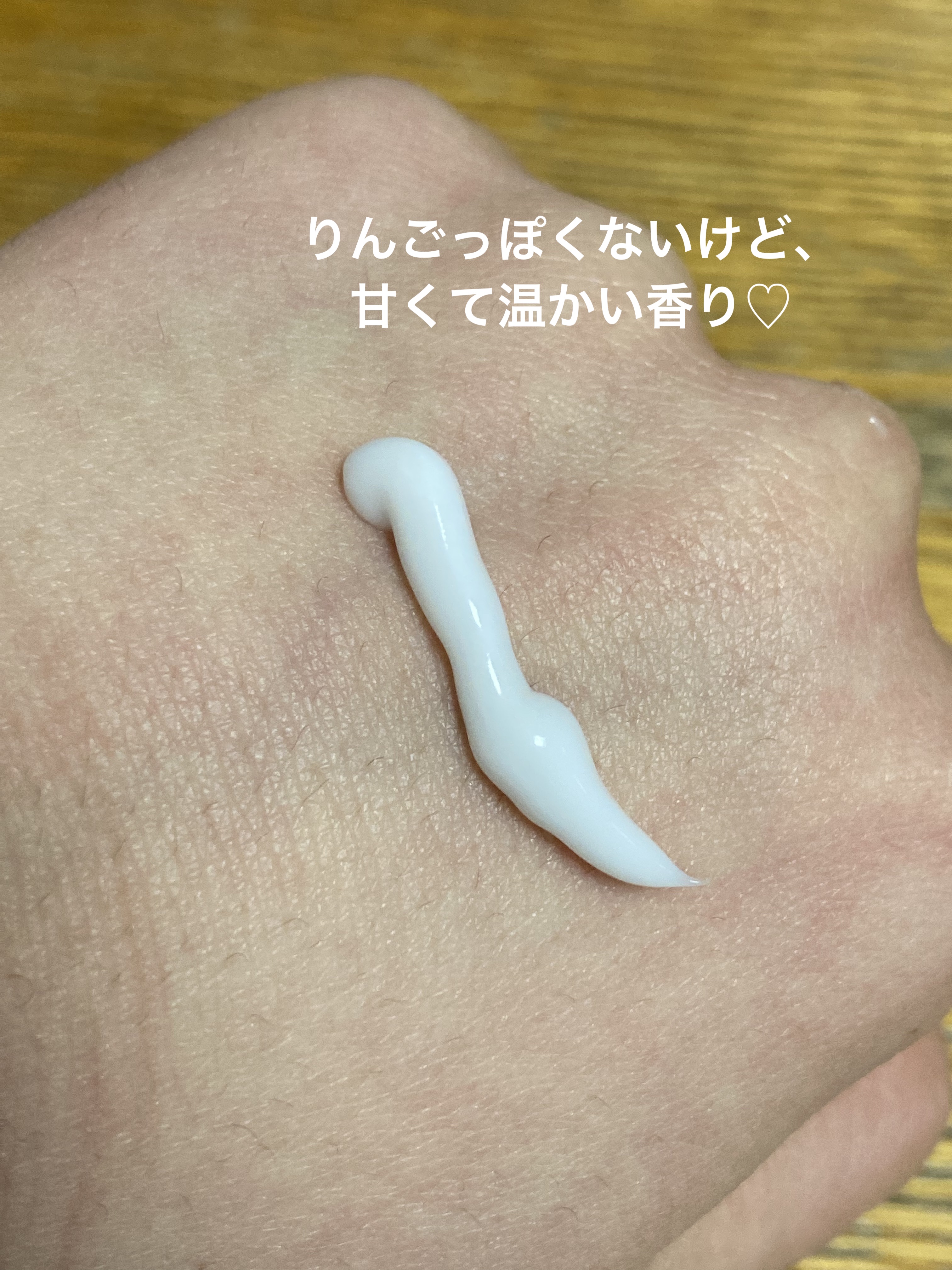 ハンドクリーム 恋りんごの香り/フィアンセ/ハンドクリームを使ったクチコミ（2枚目）