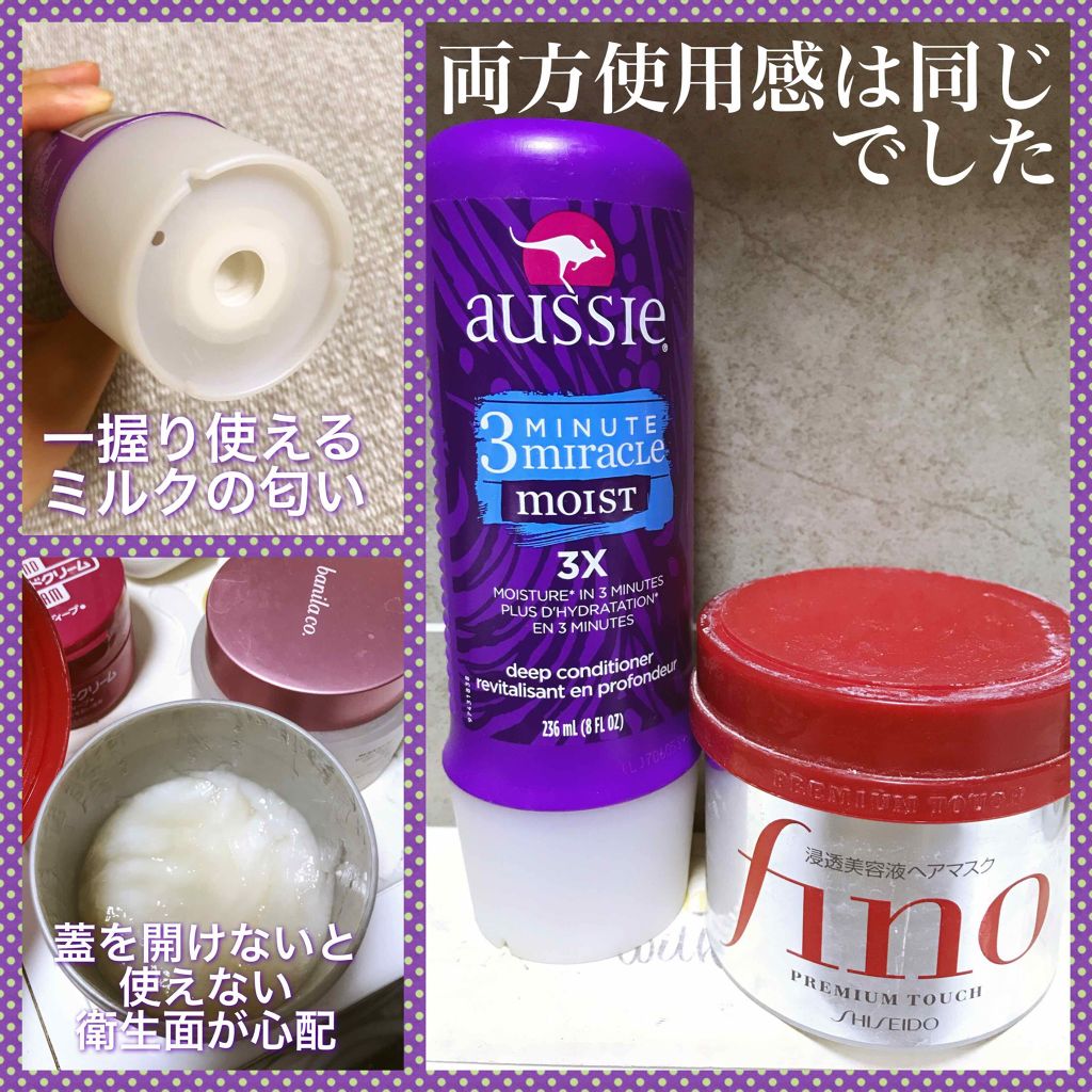 3 minute miracle/Aussie/洗い流すヘアトリートメントを使ったクチコミ（1枚目）