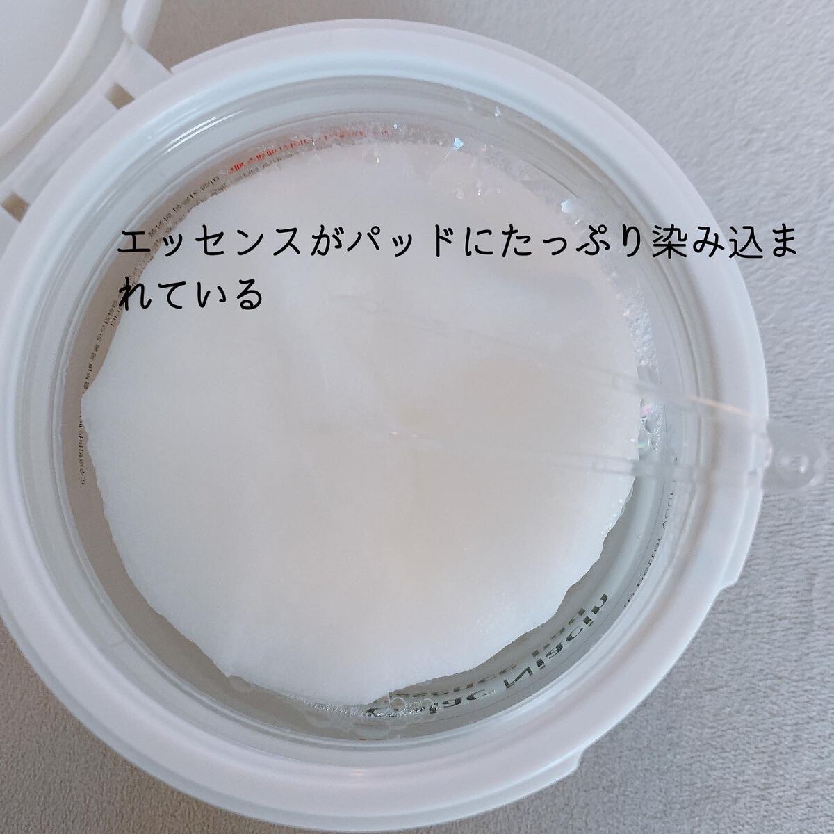 ガラクナイアシンエッセンスパット/manyo/美容液を使ったクチコミ（3枚目）