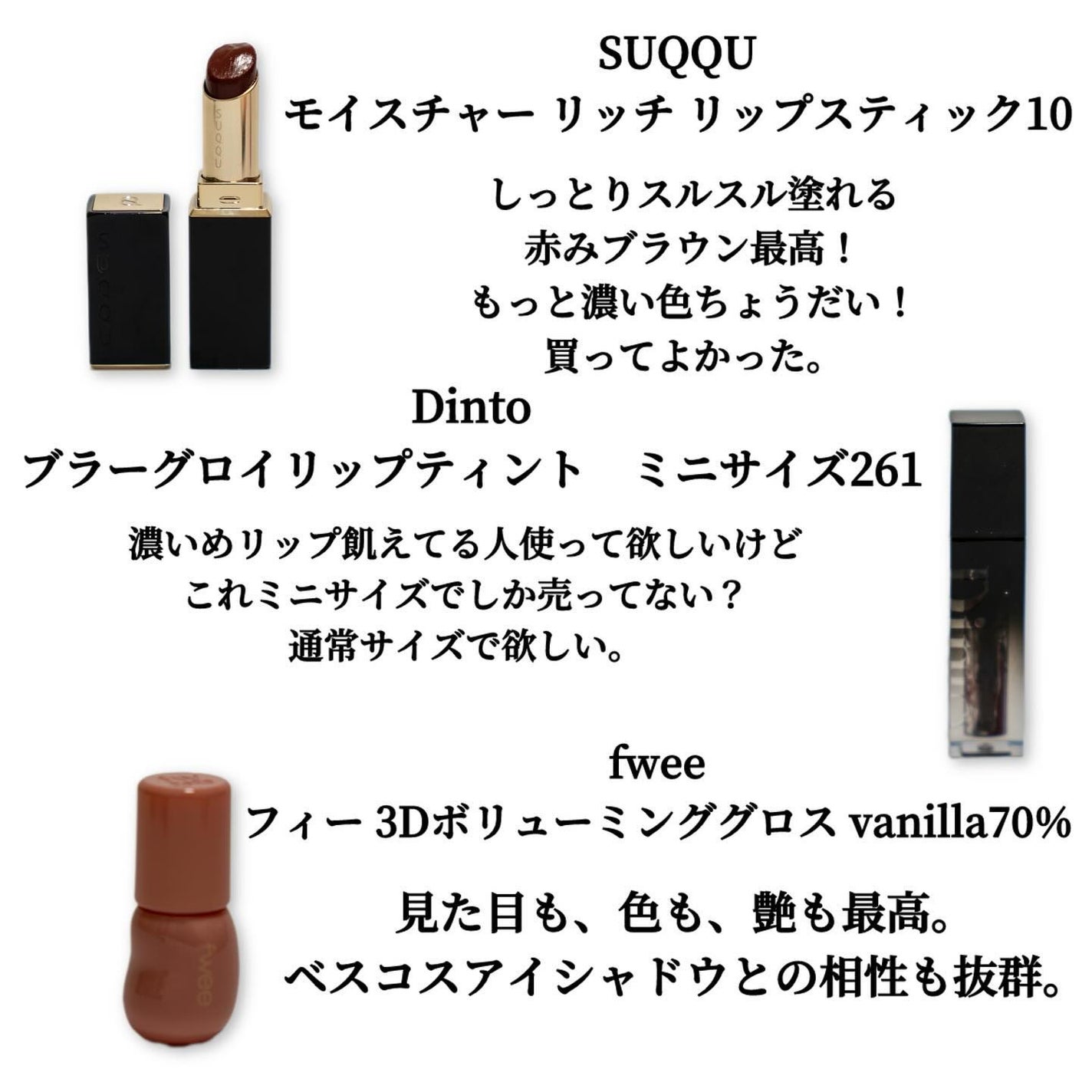 モイスチャー リッチ リップスティック/SUQQU/口紅を使ったクチコミ(3枚目)