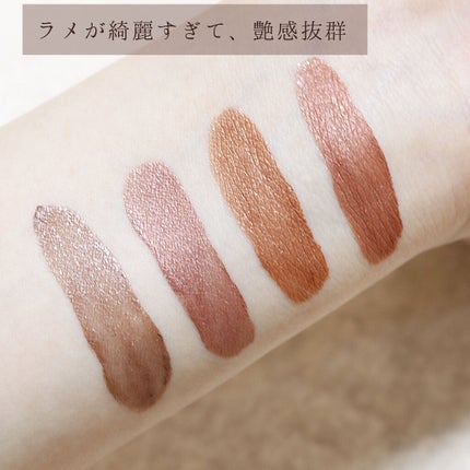 ミゼルエディスムースアイティント/スキューズミー/リキッドアイシャドウを使ったクチコミ(3枚目)