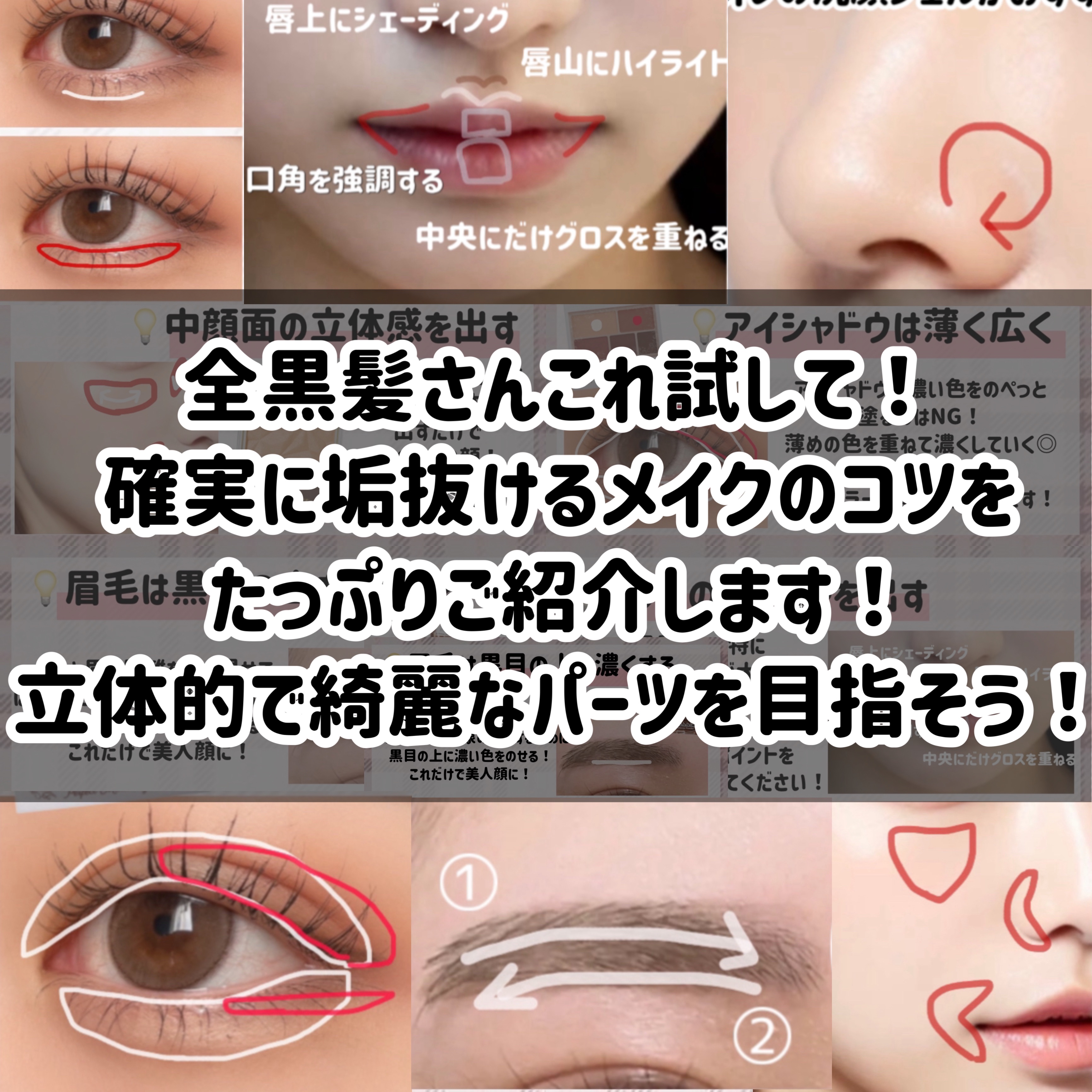 描くふたえアイライナー/CEZANNE/リキッドアイライナーを使ったクチコミ（2枚目）