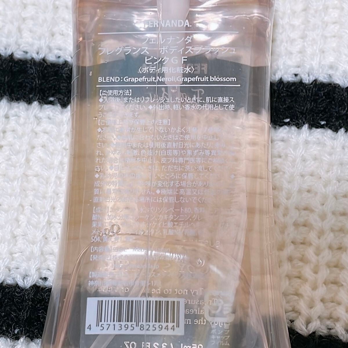 フレグランスボディスプラッシュ(ピンクグレープフルーツ)/フェルナンダ/香水(その他)を使ったクチコミ(2枚目)
