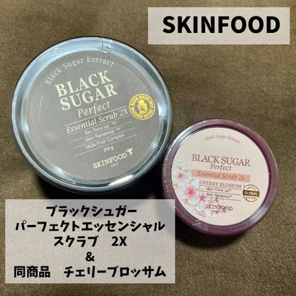 ブラックシュガー パーフェクト エッセンシャル スクラブ2X/SKINFOOD/洗い流すパック・マスクを使ったクチコミ(6枚目)