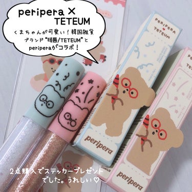 シュガー トゥインクル リキッド グリッター/PERIPERA/リキッドアイシャドウを使ったクチコミ（2枚目）