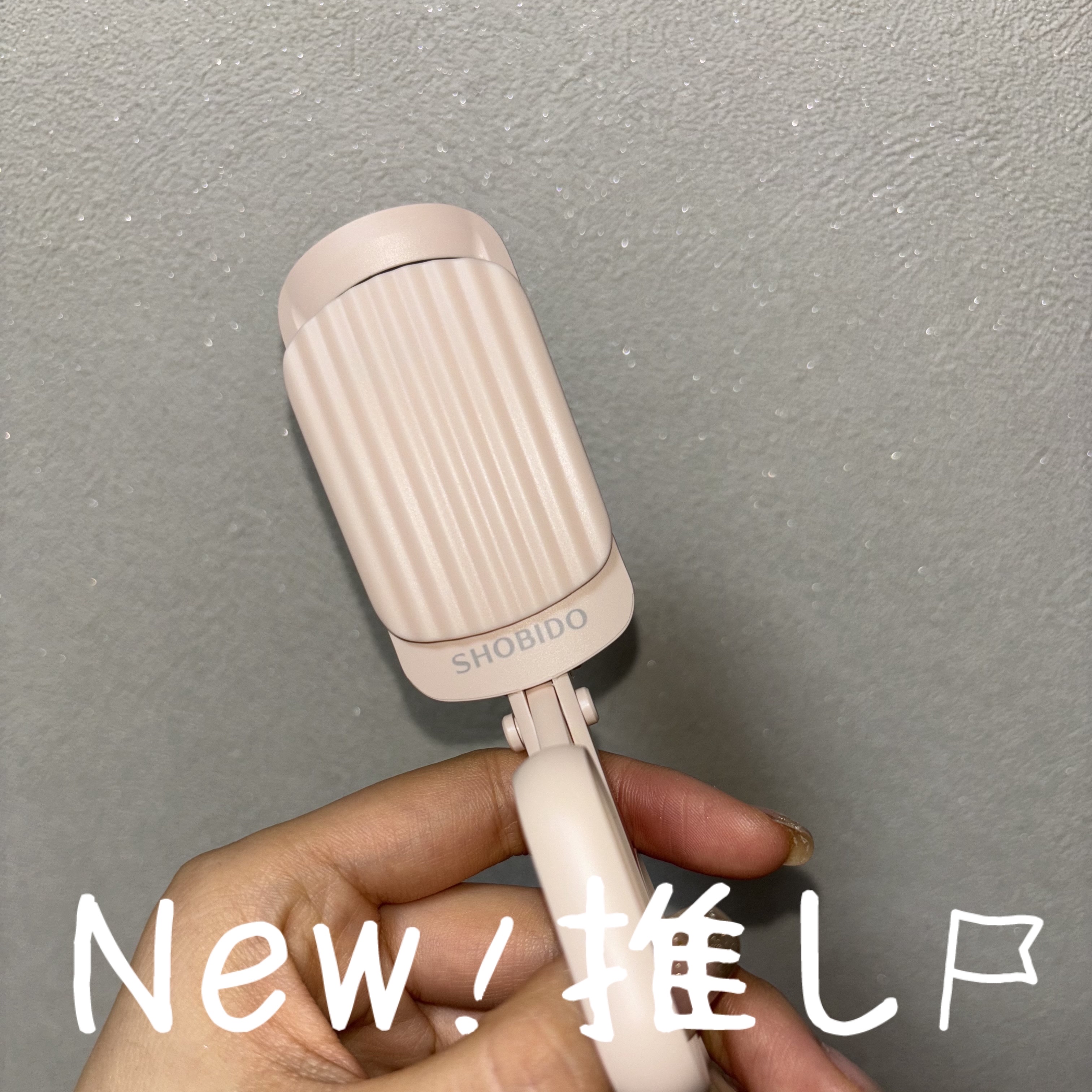 はさんであがるヒートカーラー 通常版/SHOBIDO/ホットビューラーを使ったクチコミ（2枚目）