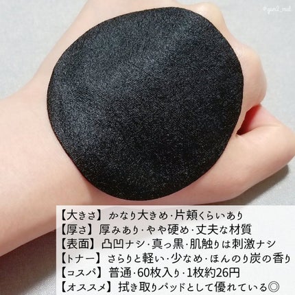 グリーンダーマCICAエッセンシャルパッド/ネイチャーリパブリック/トナーパッドを使ったクチコミ(9枚目)