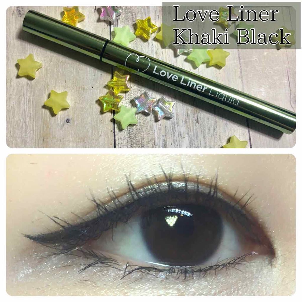 ラブライナー カラーコレクション カーキブラック/ラブ・ライナー/リキッドアイライナーを使ったクチコミ（1枚目）