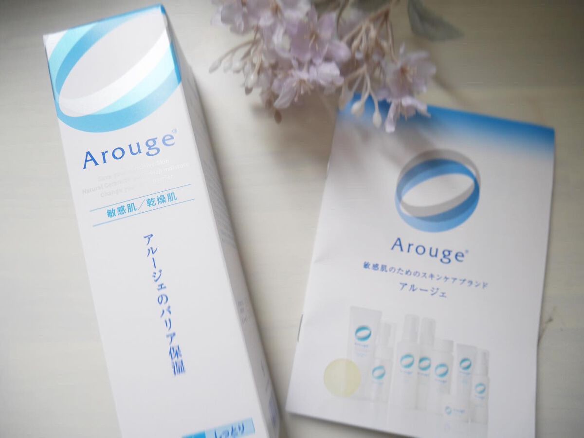 モイスチャー ミストローションII（しっとり）/アルージェ/ミスト状化粧水を使ったクチコミ（1枚目）