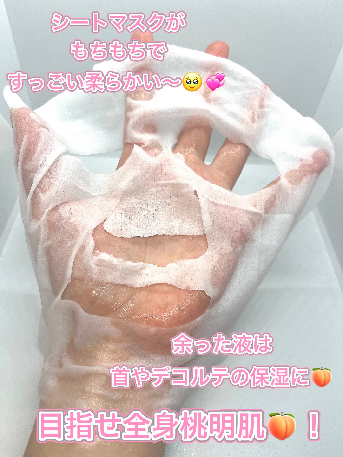 最ãããªã¢ã»ã©ã ãã¹ã¯ N/ããã·ã/ã·ãŒããã¹ã¯ã»ããã¯ã䜿ã£ãã¯ãã³ãïŒ3æç®ïŒ