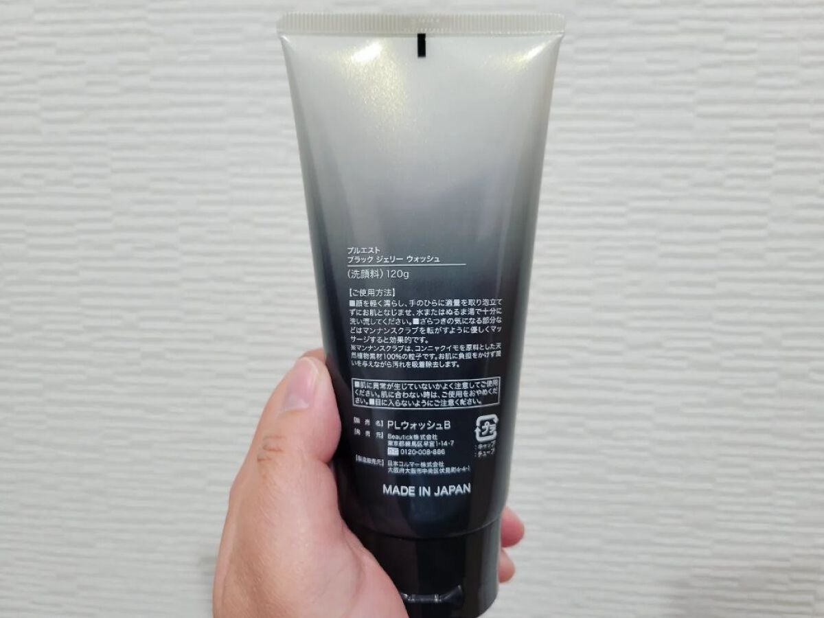 BLACK JELLY WASH(ブラックジェリーウォッシュ)/PLUEST/その他洗顔料を使ったクチコミ(2枚目)