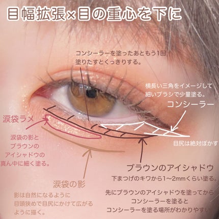 スキニーリッチシャドウ/excel/アイシャドウパレットを使ったクチコミ(5枚目)