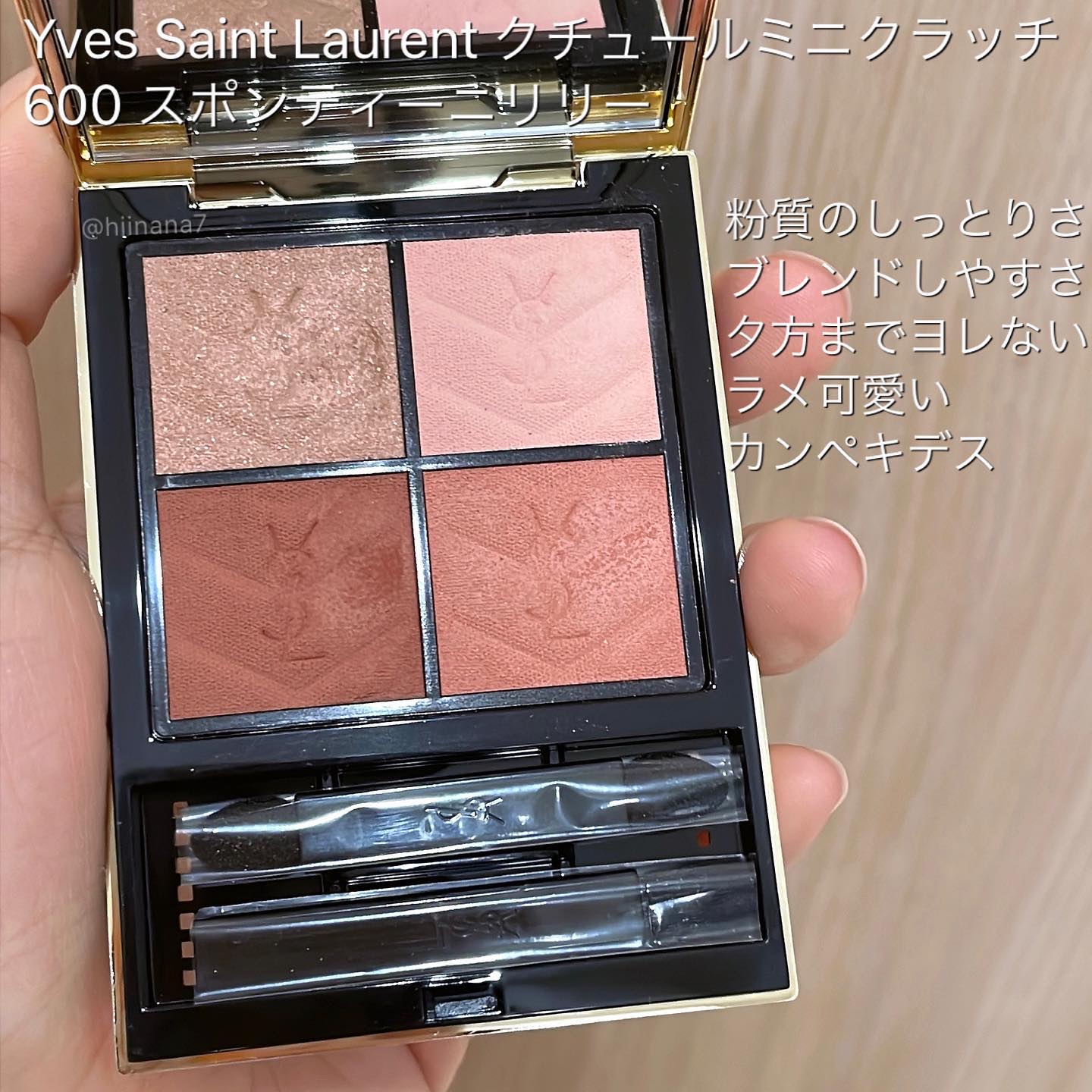 スティロ ユー ウォータープルーフ N/CHANEL/ペンシルアイライナーを使ったクチコミ（2枚目）