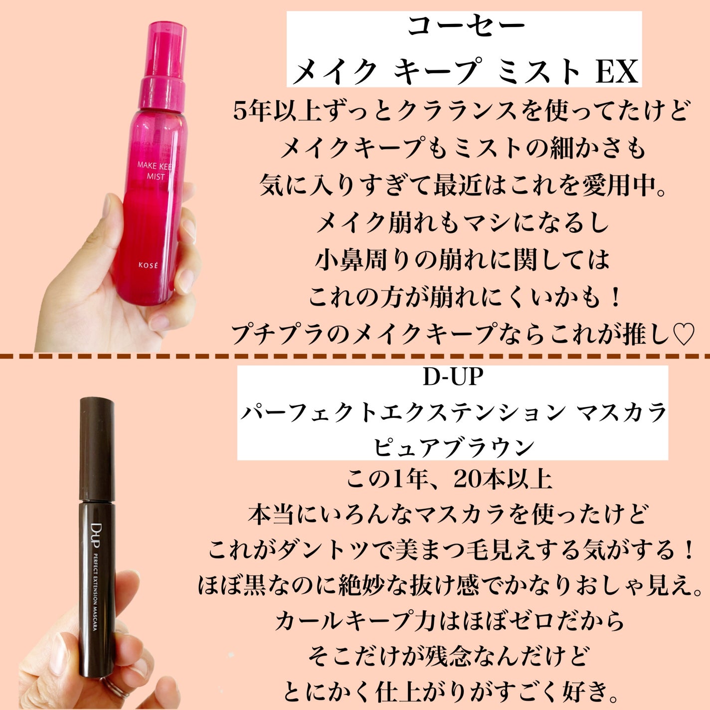 皮脂テカリ防止下地/CEZANNE/化粧下地を使ったクチコミ(5枚目)