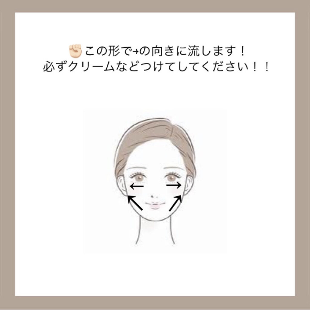 ヘルプミー! ダクトパッド/One-day's you/トナーパッドを使ったクチコミ（2枚目）