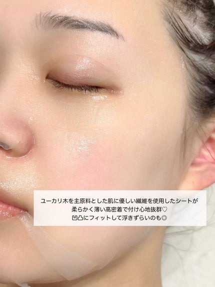 クリアエッセンスマスク/ピュレア/シートマスク・パックを使ったクチコミ(4枚目)