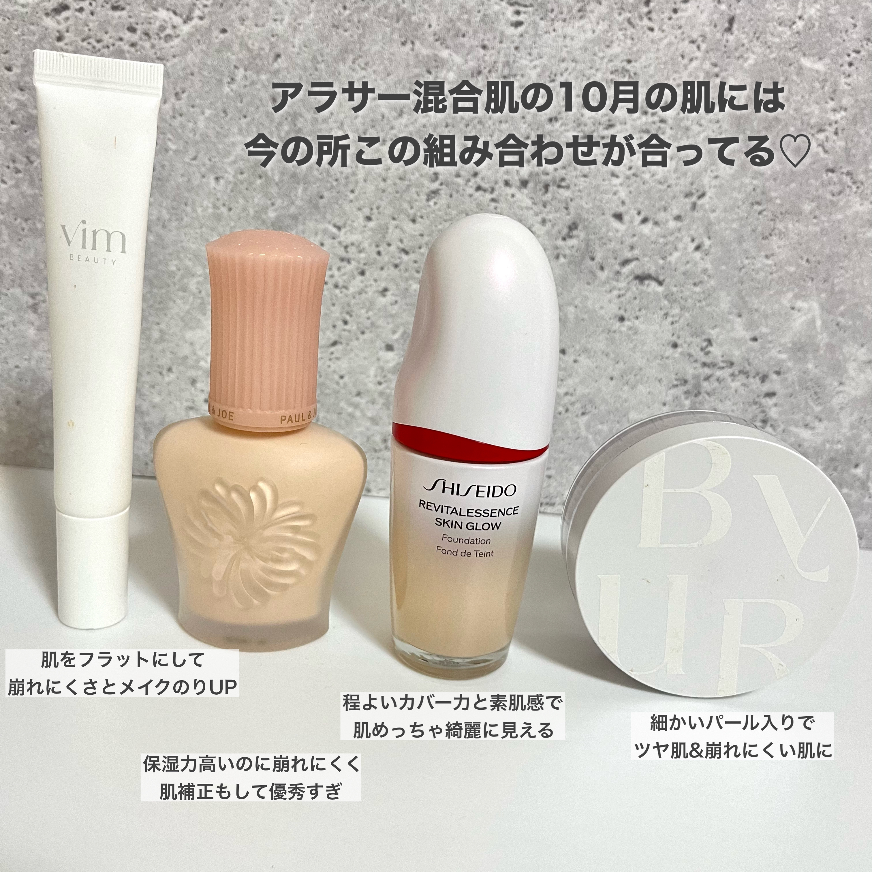 キープ コンフィデンス プライマー/vim BEAUTY/化粧下地を使ったクチコミ（3枚目）