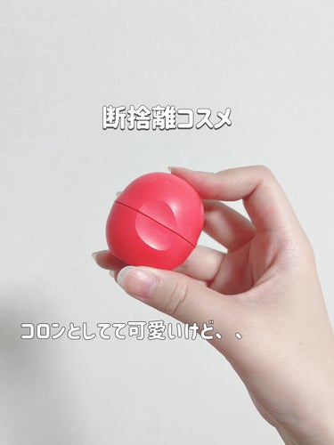 EOS ＥＯＳオーガニックリップバーム サマーフルーツ