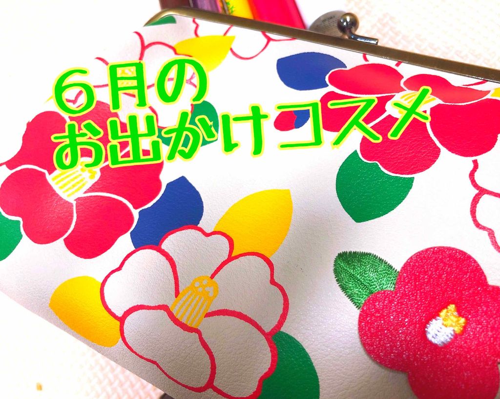 OTASUKE COSME ノーズリメイクジェル OC/pdc/化粧下地を使ったクチコミ（1枚目）