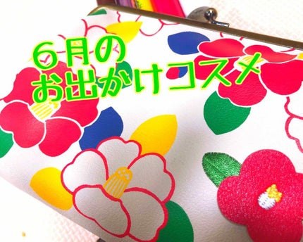 NMB48 吉田朱里 プロデュース キラキラW涙袋メーカーつき IDOL MAKE BIBLE@アカリン/主婦の友社/書籍を使ったクチコミ(1枚目)