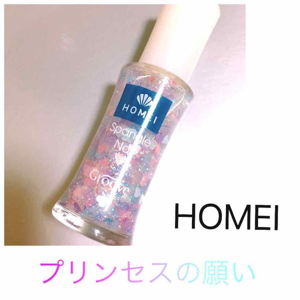 ネイルポリッシュ/HOMEI/マニキュア by チャンユカ