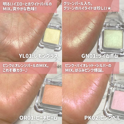 デュアルチーク/2aN/パウダーチークを使ったクチコミ(10枚目)