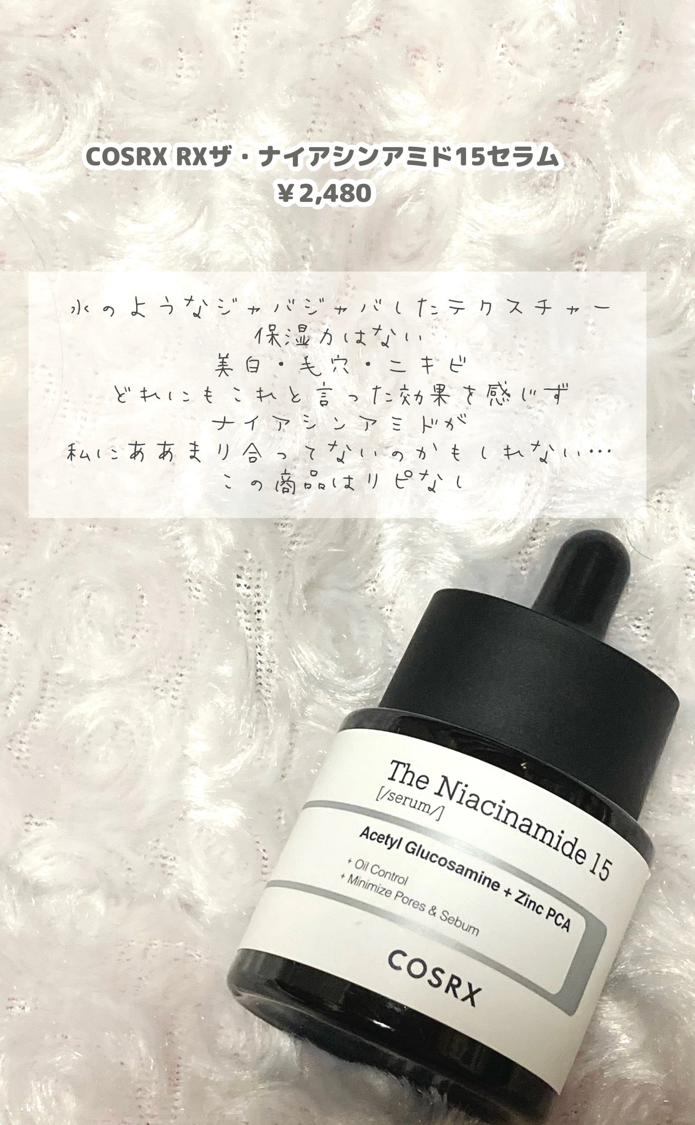 CICA スキン/VT/化粧水を使ったクチコミ(4枚目)