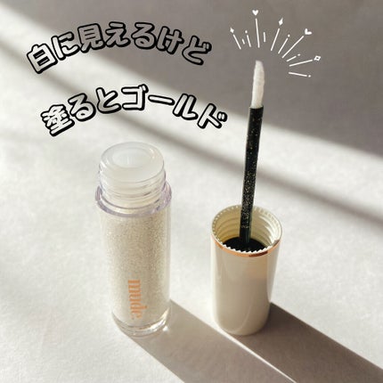 MD ドリーミーグリッター/mude/グリッターを使ったクチコミ(2枚目)