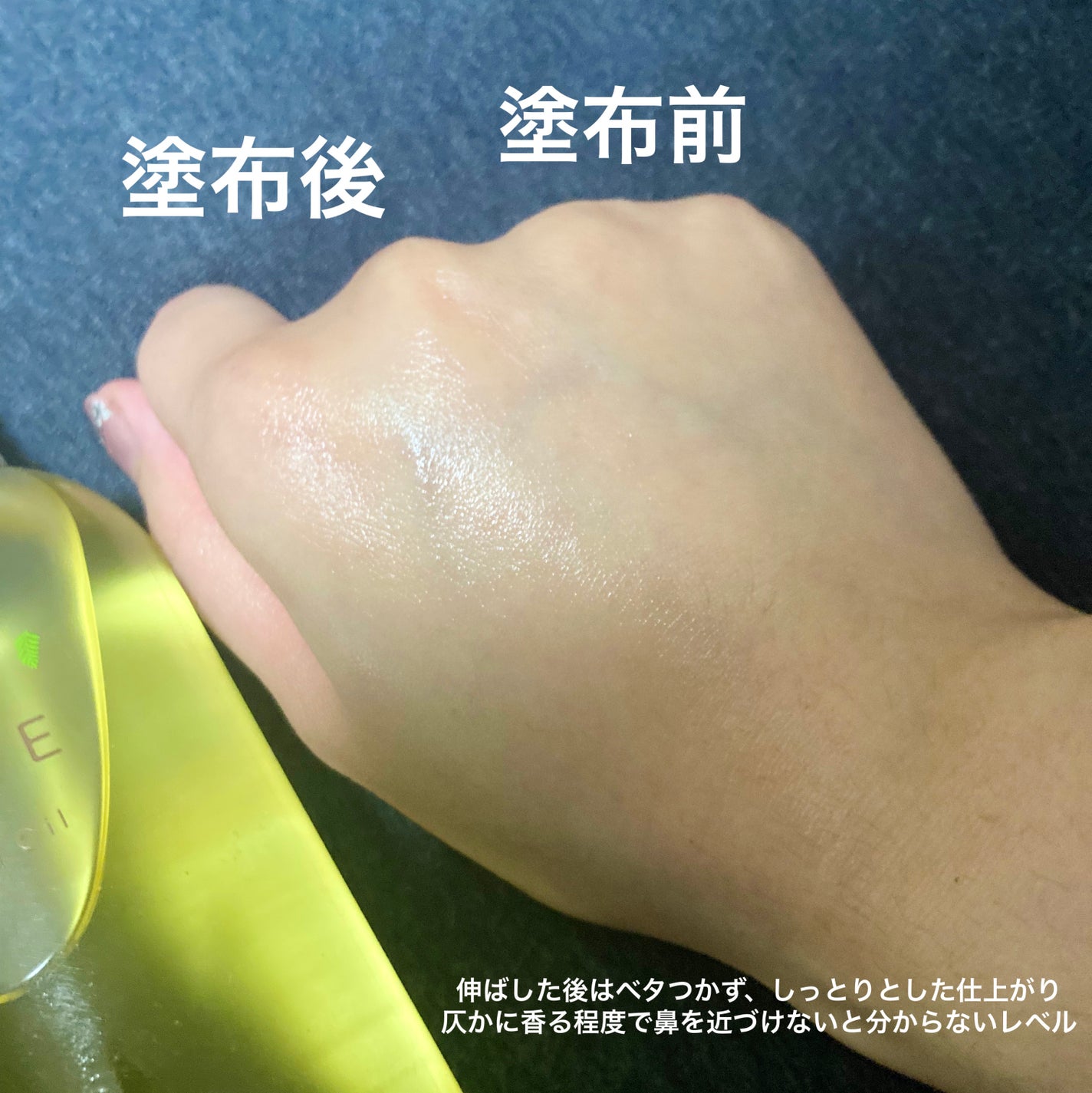 ミネラルマルチオイル ミモザ/CLAYGE/ヘアオイルを使ったクチコミ(4枚目)