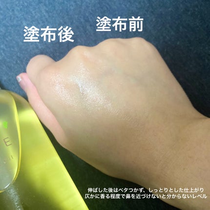 ミネラルマルチオイル ミモザ/CLAYGE/ヘアオイルを使ったクチコミ(4枚目)