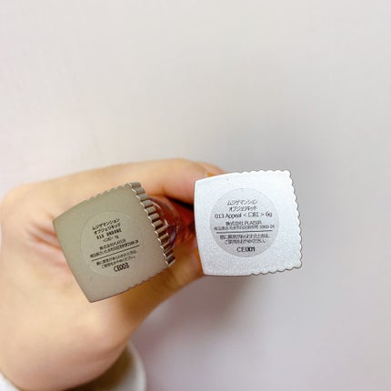 オブジェリキッド/MUZIGAE MANSION/口紅を使ったクチコミ(9枚目)