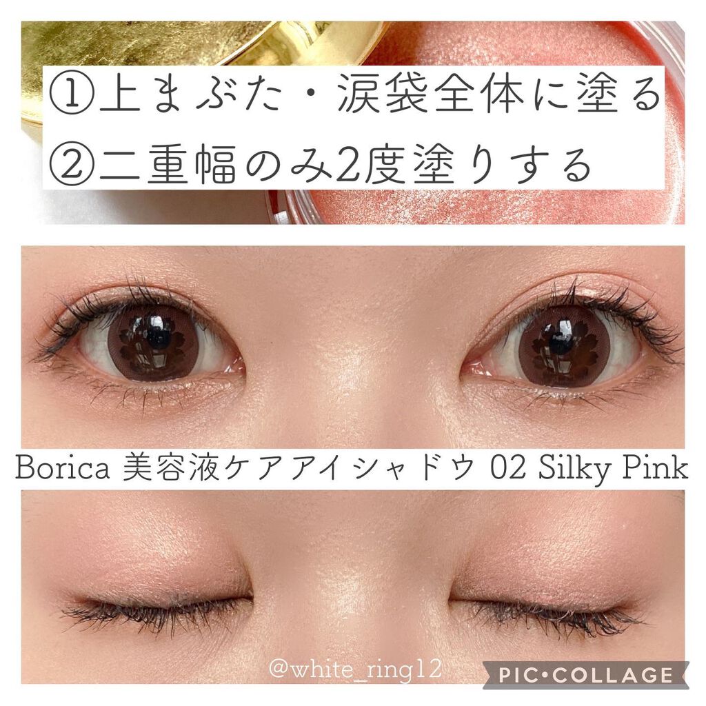 カールラッシュ フィクサー/Elégance/マスカラ下地を使ったクチコミ(4枚目)