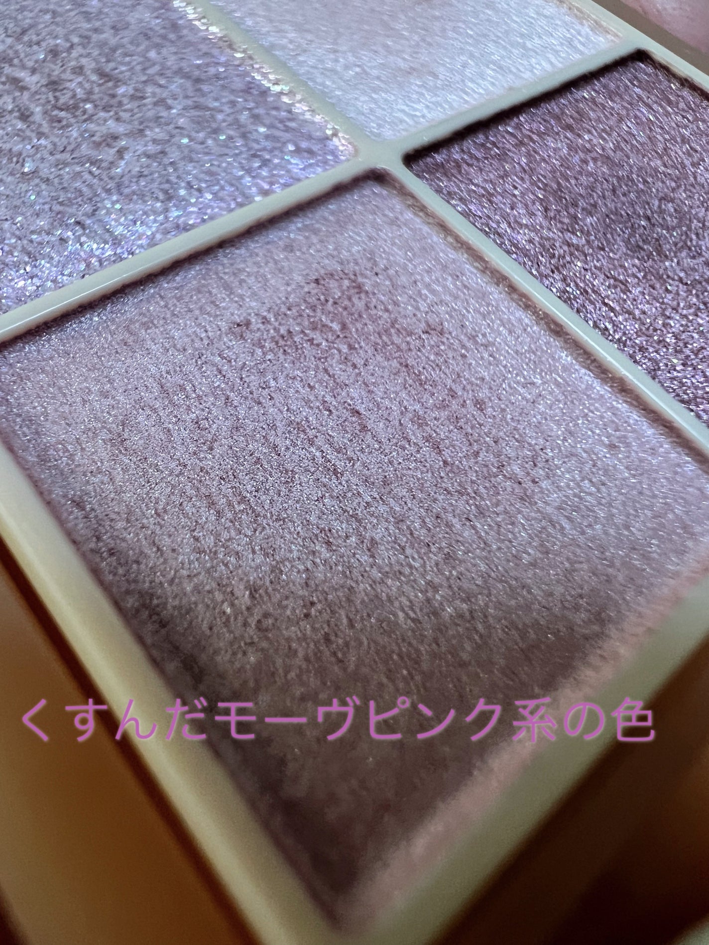 ベージュトーンアイシャドウ/CEZANNE/アイシャドウパレットを使ったクチコミ(4枚目)