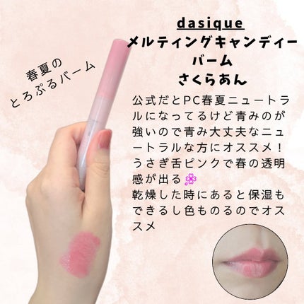 ジューシーラスティングティント/rom&nd/リップティントを使ったクチコミ(8枚目)