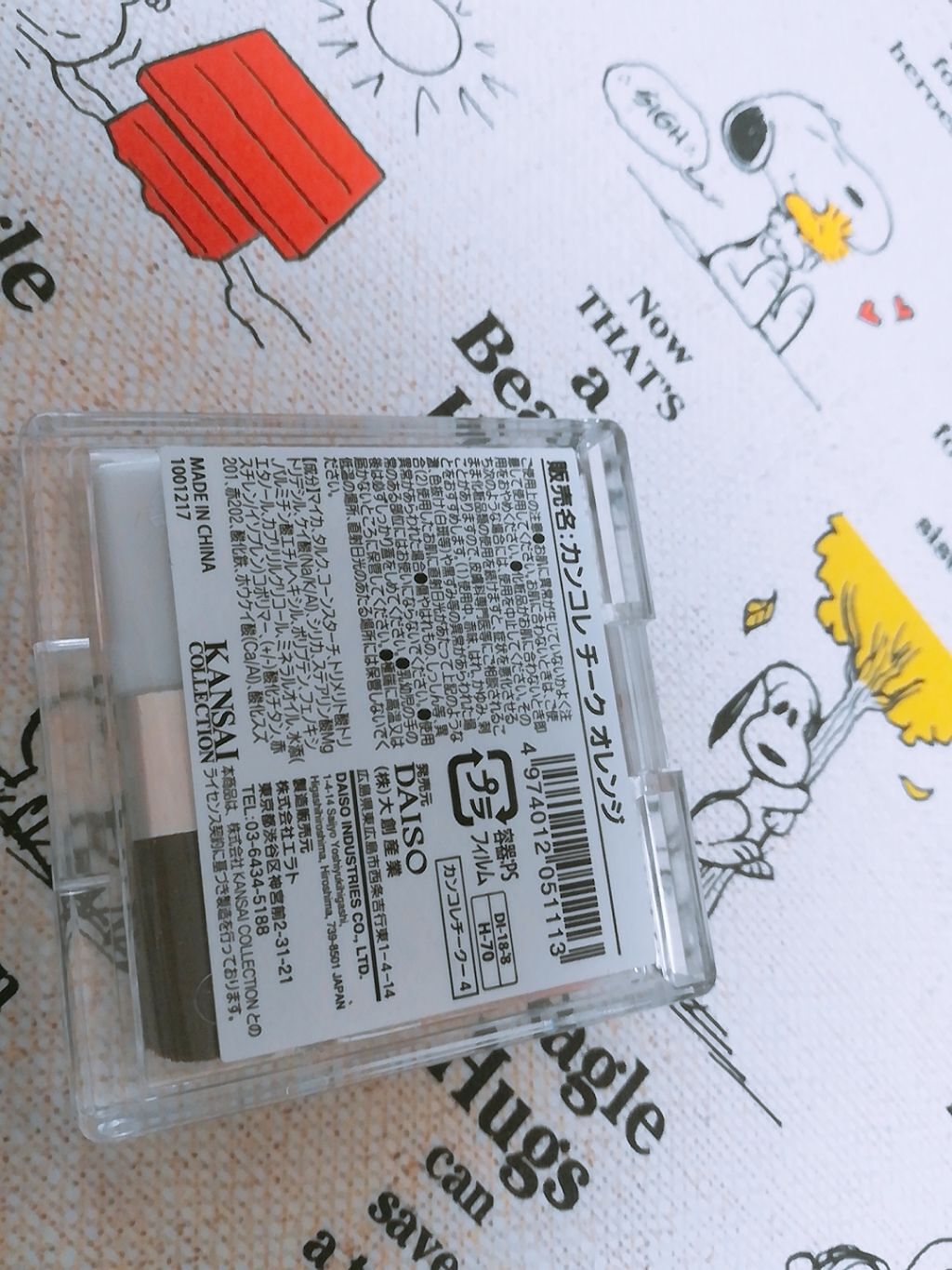 ダイソー 関西コレクションコラボコスメ/DAISO/パウダーチークを使ったクチコミ（2枚目）