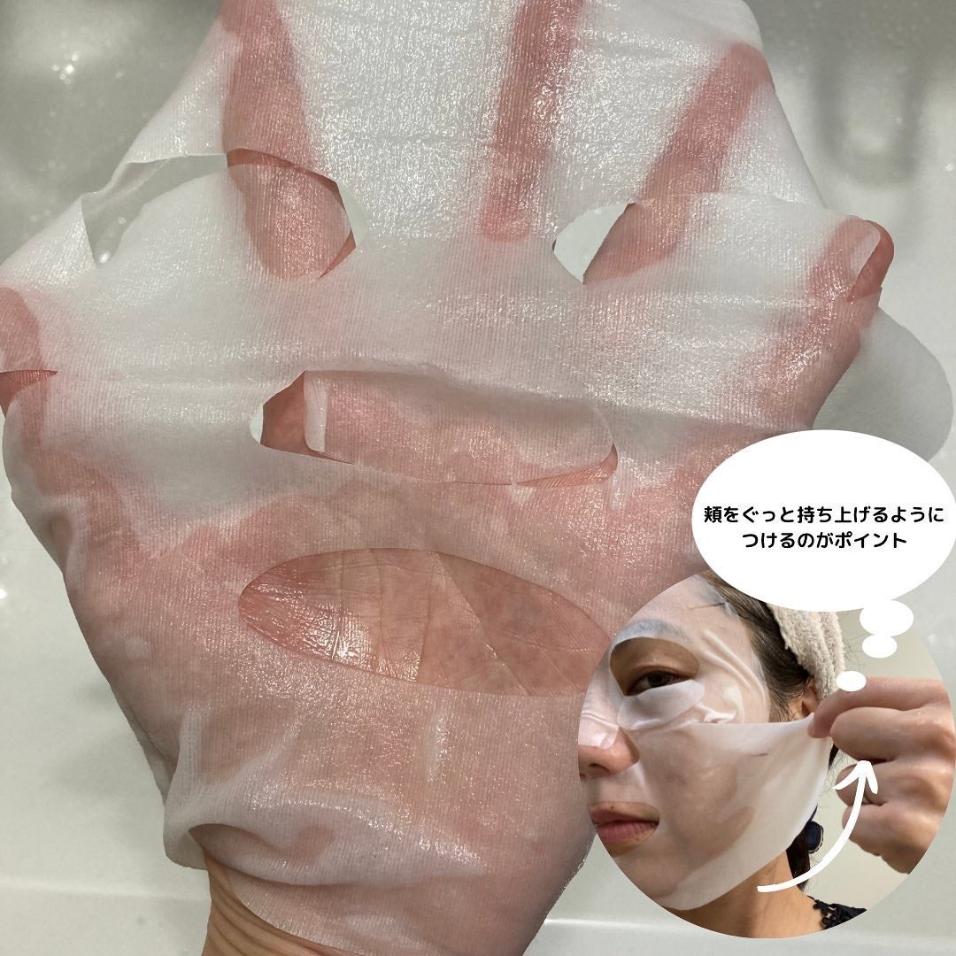 Bright ホワイト メラノリーチ エッセンス マスク/N organic/シートマスク・パックを使ったクチコミ(3枚目)