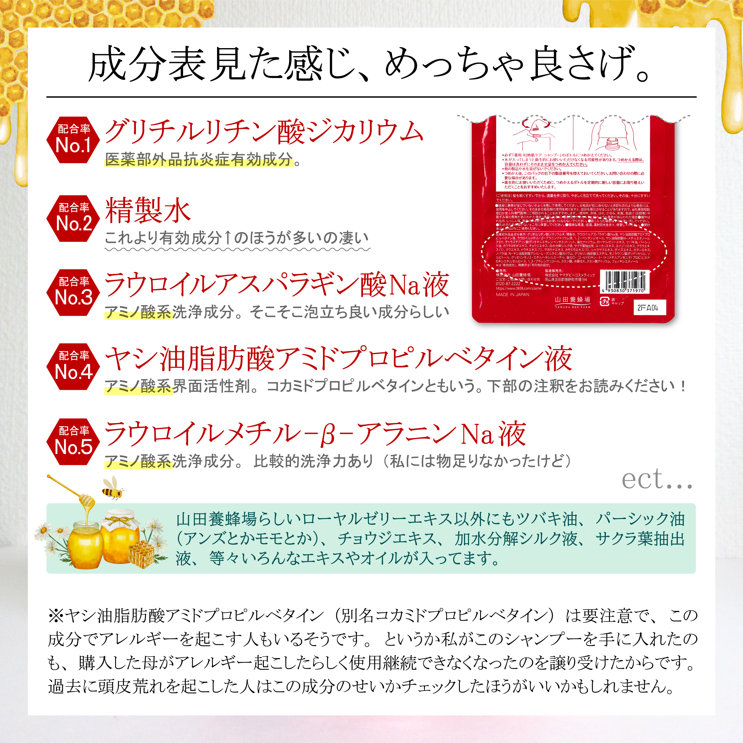 オイルインシャンプー／オイルインコンディショナー（リッチ＆リペア）/ディアボーテ/市販シャンプーを使ったクチコミ（3枚目）