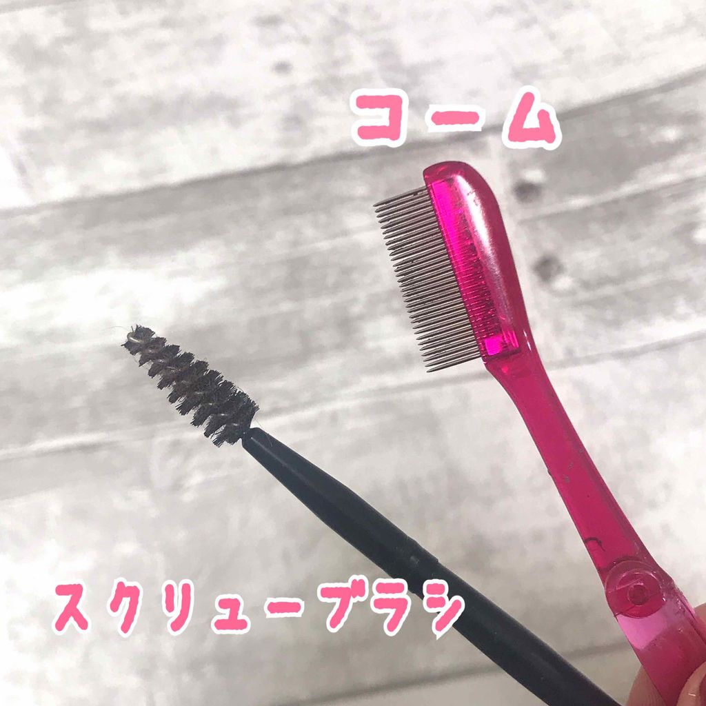 ロング&カールマスカラ スーパーWP/ヒロインメイク/マスカラを使ったクチコミ(3枚目)